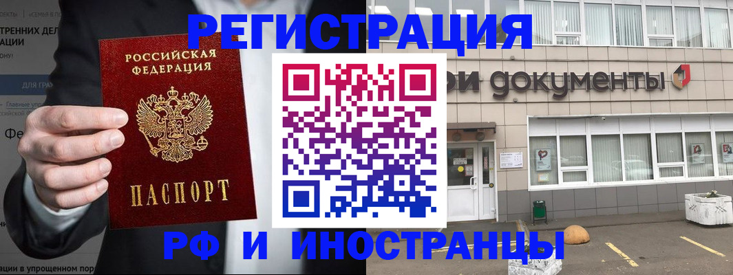 регистрация для школы в Яхроме