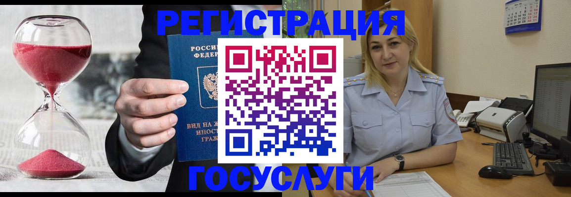 прописка в квартире в Яхроме